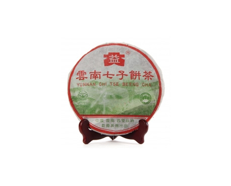 醴陵普洱茶大益回收大益茶2004年彩大益500克 件/提/片